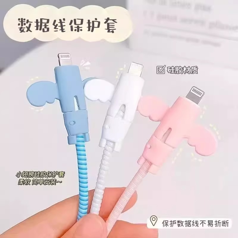 Little Angel Data Cable Protector Cover Anti-Breakage Charging Cable Protector Cover Mobile Phone Wire Connector Universal Student