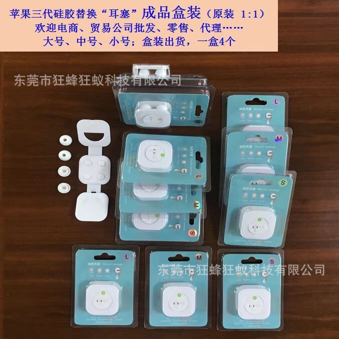 A3 generation earplug airpods pro 2 generation earplug xs s m l size apple ear cap earplug suit wholesale A3 generation earplug airpods pro 2 generation earplug xs s m l size apple ear cap earplug suit wholesale