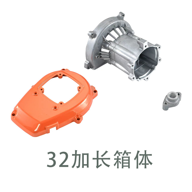 32加长箱体绿篱机边盖启动器盖子茶叶修剪机发动机盖茶树修枝机罩