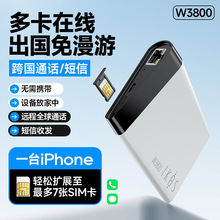 全网通IKOS适用苹果皮iPhone全网通3800双卡双待4G网线WIFI版副卡