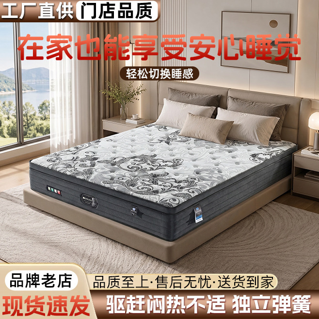 Hotel-Specific 28cm Simmons Mattress, Thick Model with Independent Springs, Double Mattress for Rental Rooms, O-Gel Bedroom Mattress