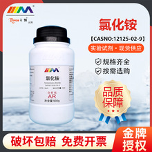 ��ï���� �Ȼ��@ ������AR������GR500g 12125-02-9 ���W���ԇ��