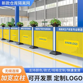 护栏网;金属板网;防护栏