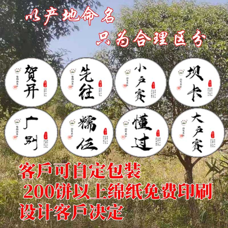 详情页3