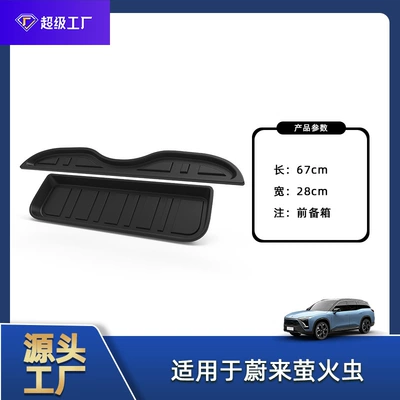 Car Floor Mat Tpe – Trunk Mat - 25-26-firefly-front-trunk-mat-tpe-material-waterproof-bag-rolled-up-for-delivery
