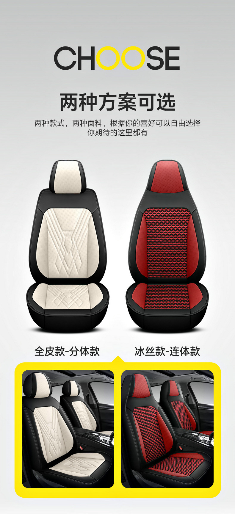 New Foreign Trade Model, All-Season Universal Split-Type Full Leather Breathable and Wear-Resistant Universal Five-Seater Car Seat Cushion and Seat Cover