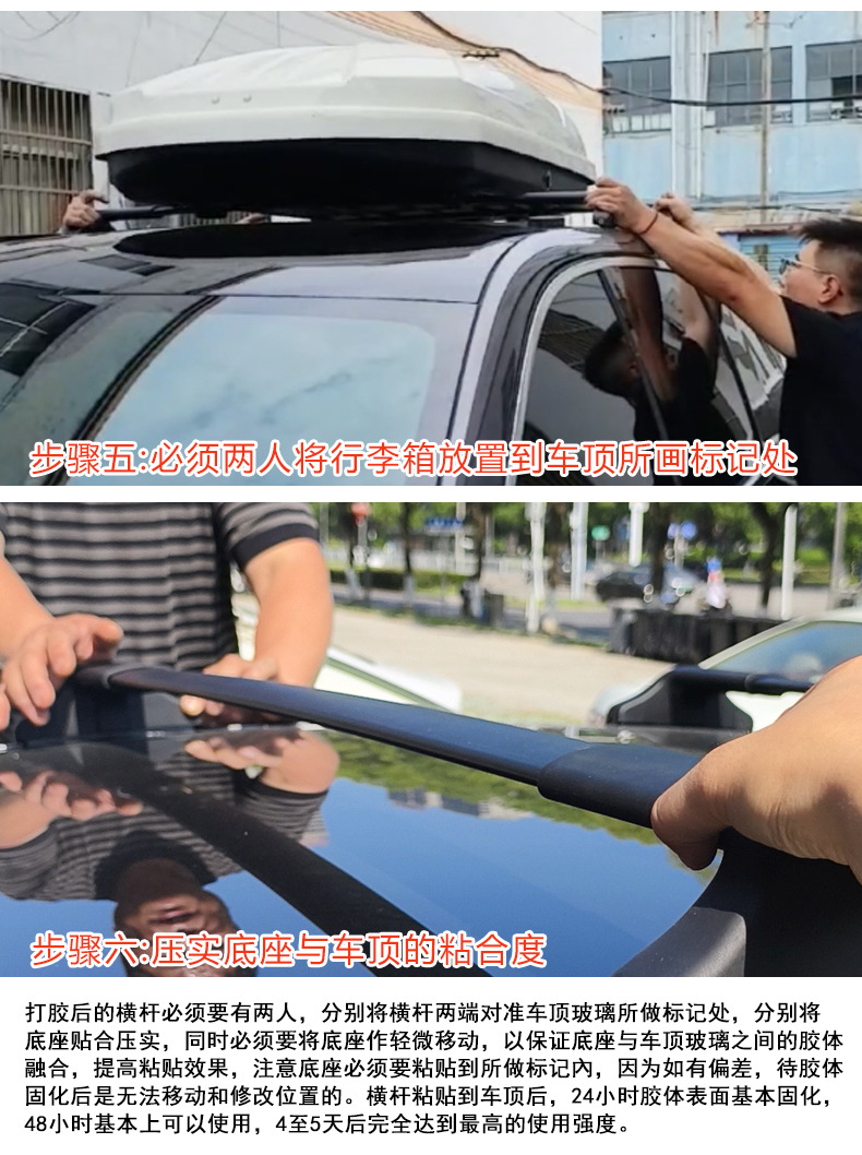 Panoramic Sunroof Glass Top Dedicated Roof Rack Cross Bars SUV Modification