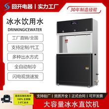 ����ֱ�ˮ����һ�w�C���S�WУ��_ˮ������RO���B͸��ˮ�_ˮ�C