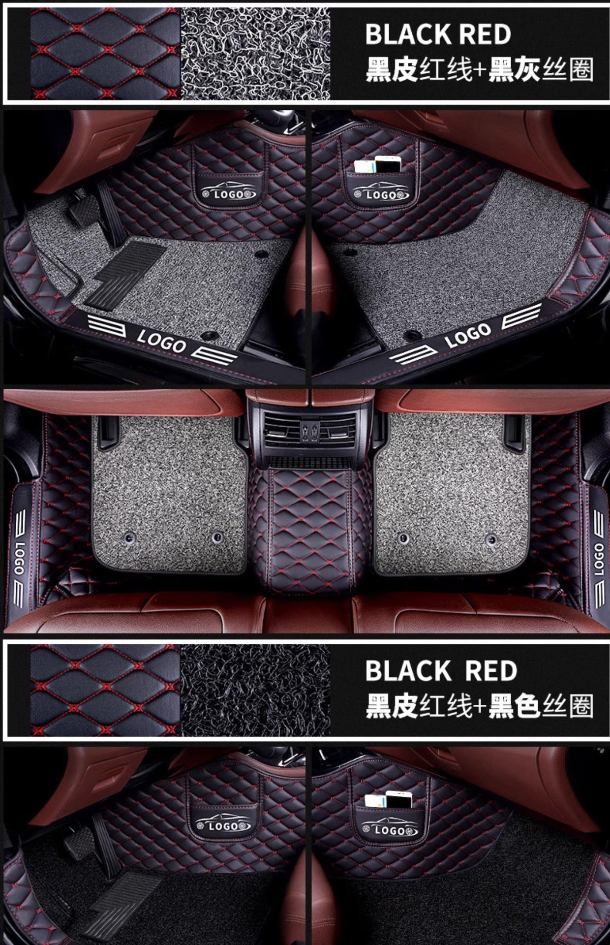 Custom-fit car floor mats, full coverage set of carpet mats, complete car interior accessories, large anti-dirt mats