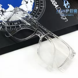 防冲击眼镜;综合防护眼镜;护目镜