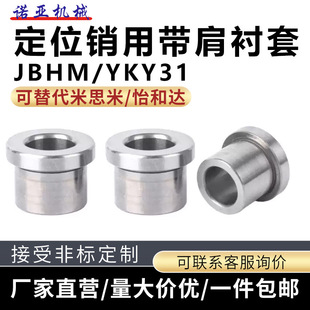 JBHM/YKY��λ�N�Î����r�׊A���r�׎���߅���T�ͷ��m̨�A�S��