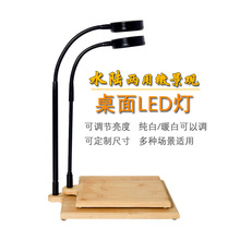 �~��led���ß���ˮС�͹�����������ˮ����ˮ�ݸ�̦�\΢���^