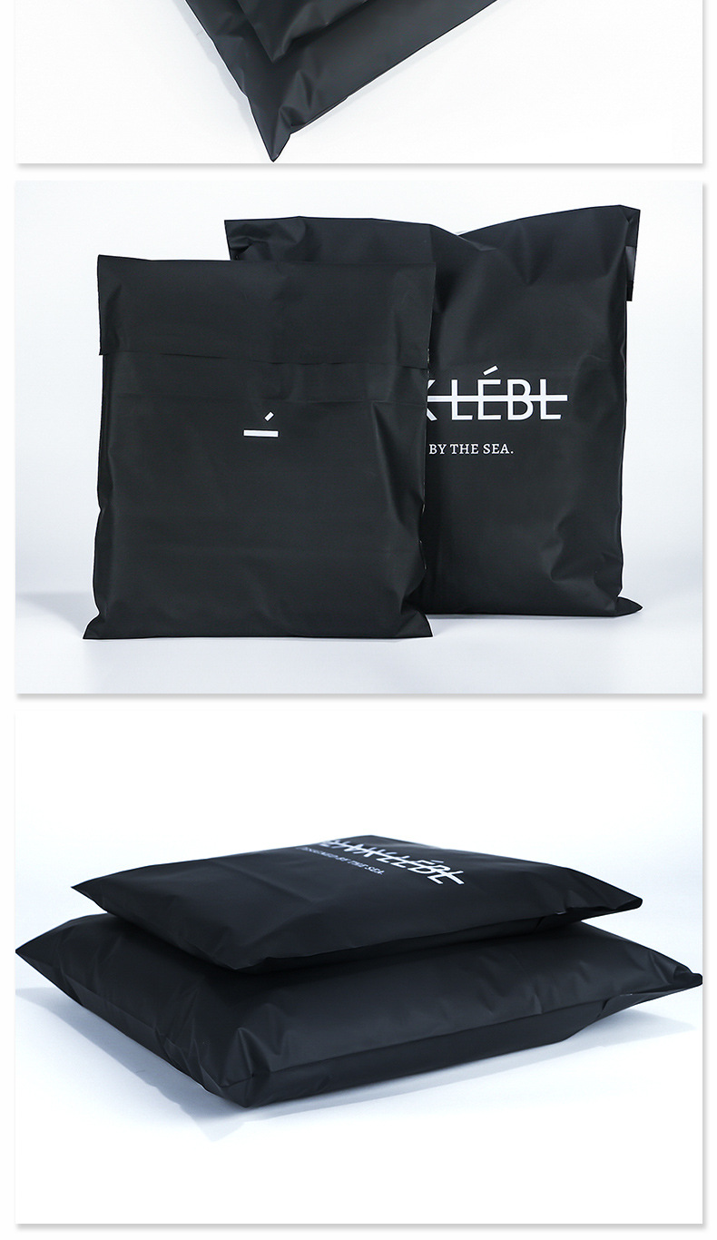 黑色自粘服装袋 (3).jpg