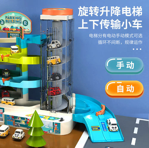 Cross-border Thinkquick T904 City Steering Wheel Traffic Car Building Toy for Boys and Girls Track Parking Lot