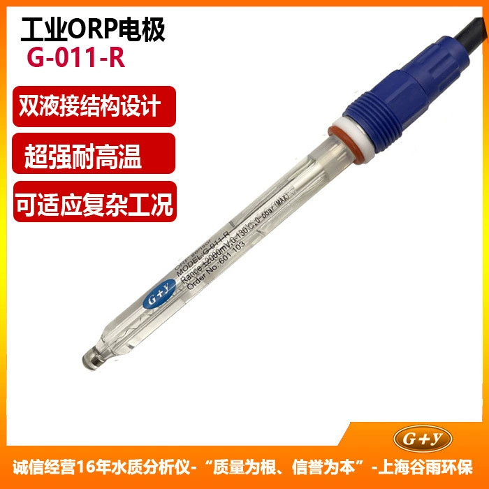 Зонд ОВП PH Датчик значения ОВП Зонд детектора ОВП Измеритель электрического уровня окисления ОВП