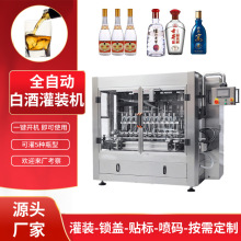 ȫ�ԄӰ׾ƹ��b�C�׾����a��Һ�w�������b�C���Ѿ��S�ƹ��b��ˮ��