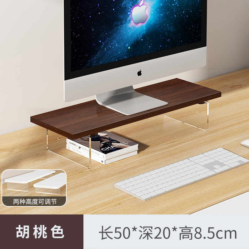 50cm 월넛 컬러 [업그레이드된 친환경 모델]