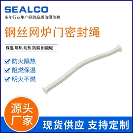 耐火材料;保温隔热材料;耐火防火材料