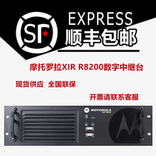 ԭ�bĦ���_��XiR R8200���ִ������^̨DR3000�m�����̖�Ŵ���