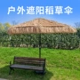 仿真庭院户外茅草太阳伞
