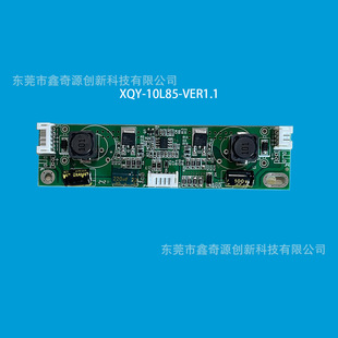 17-32��LEDҺ����ͨ��������XQY-10L85�a���屳���S��ֱ�N