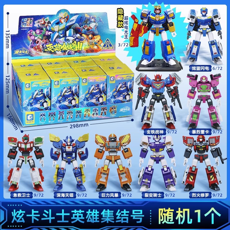 Конструктор Senbao Metal Carbot набор 8 коробок