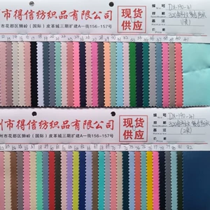 320 Twill Composite Waterproans