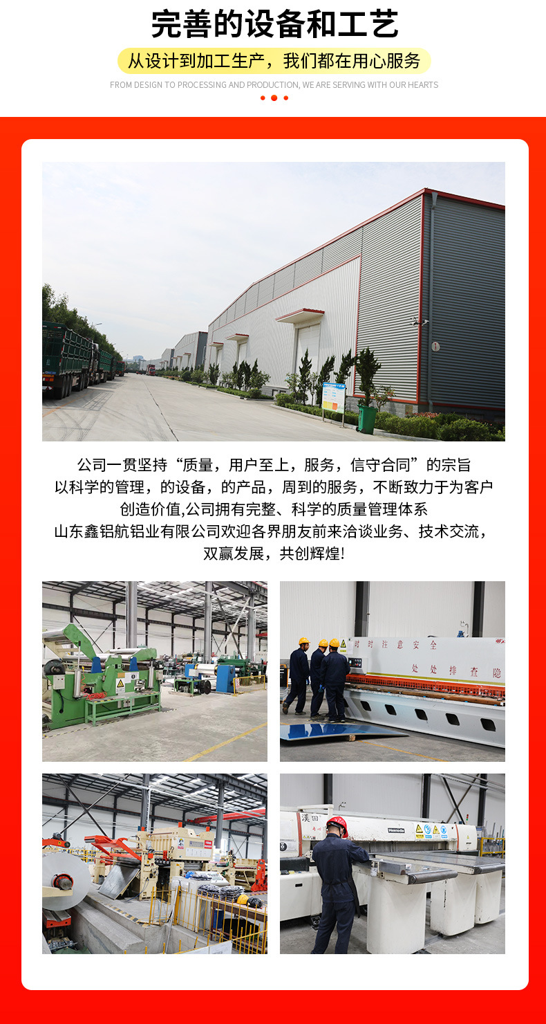 橘皮铝卷详情页_18.jpg
