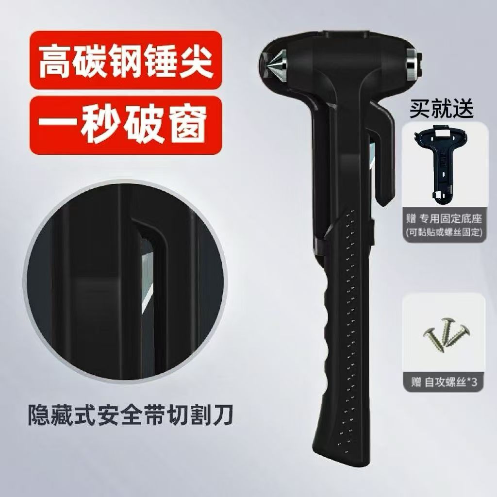 Car Safety Hammer with Extended Handle, Tungsten Steel Emergency Escape Life-Saving Tool for Buses and Cars, Window-Breaking Hammer