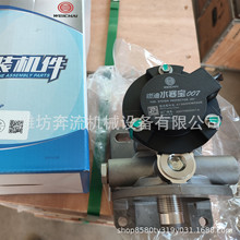 612600083268 ȼ��ˮ���� �綯�� Ϋ��ԭ��ˮ���� �綯�����ͱ�