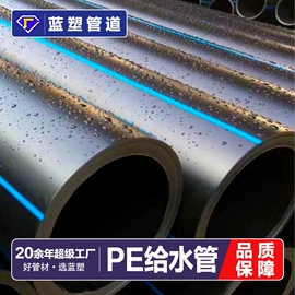PE管;PVC管;PP管