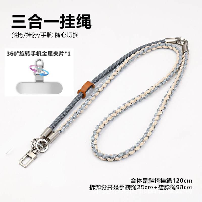 手机挂绳三合一斜挎可背挂脖链绳女式高端户外百搭防盗手机绳长款|undefined