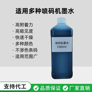 С�ַ����a�C����īˮ�Ĳėl�a��ӡ���ڰ��b���a�m�ø��N������