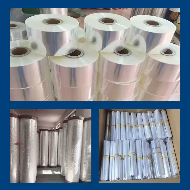 定制拉丝烟包膜通用塑封膜热缩膜热封膜茶叶礼盒包装烫膜机通用