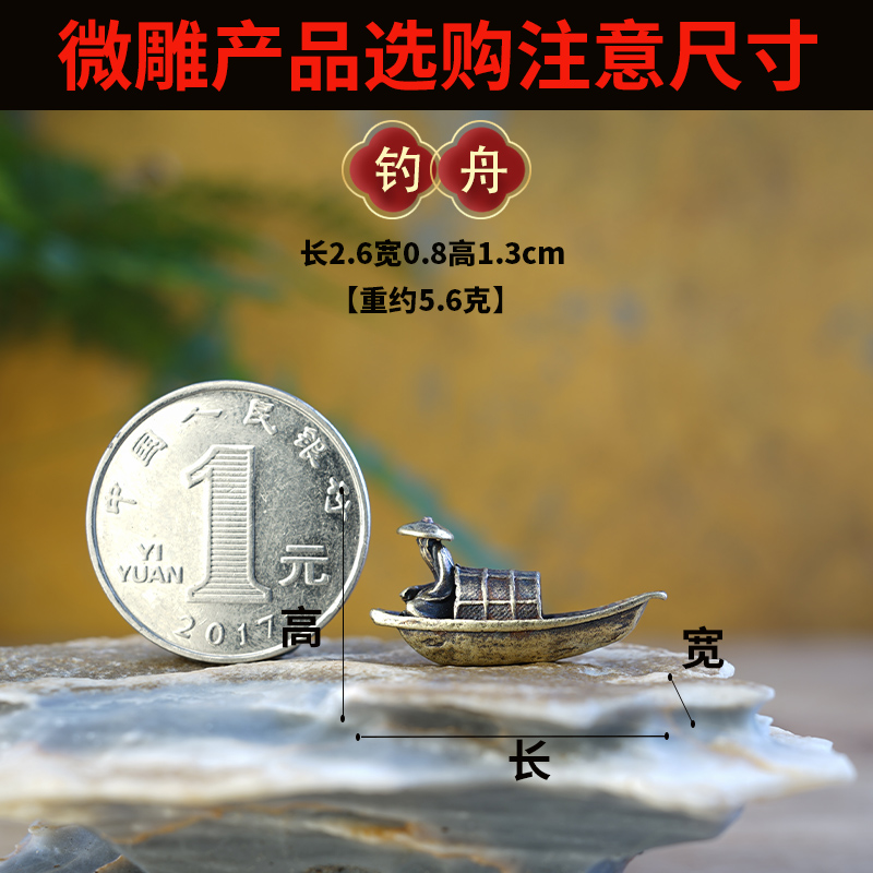 Champagne color—fishing boat [HJ056]