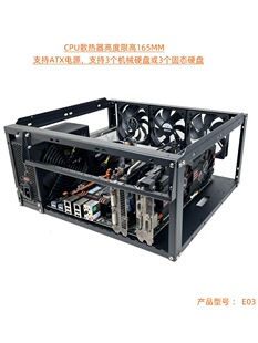 �ɯB�_��ʽ�C��X79 X99�p·EATX�����м�6���мܿ�����4090�@����