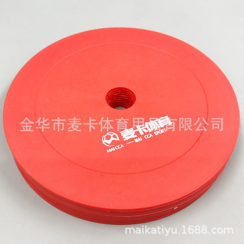 Disco de señal de plano con agujero en el medio transfronterizo, baloncesto, equipo de entrenamiento de fútbol, señal de patinaje sobre ruedas de barril, barricada, Mcka