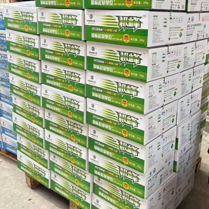 Sanmei Refrigerant R134A Freon 200g Car Refrigerant Whole Box of 30 Bottles Wholesale