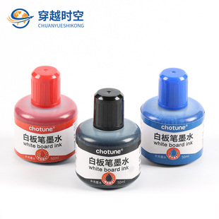 Erasable Whiteboard Pen Ink Refill Liquid Black Large Capacity 1 Bottle 50ml Spot Easy to Add Ink Wholesale Quick Drying