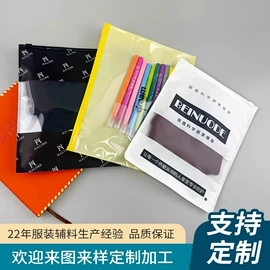 洗唛、商标;吊粒、吊牌;塑料自封袋