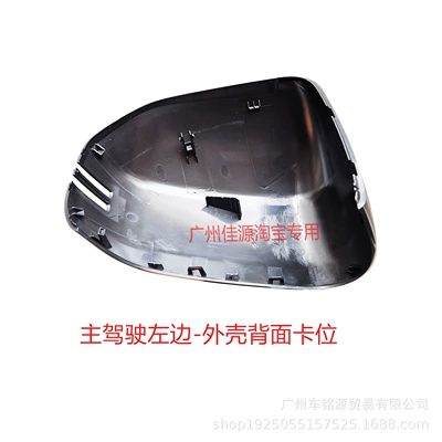 Suitable for Aion V Tyrannosaurus rearview mirror housing, electric vehicle N60I60 reversing mirror, turn signal reflector cover accessories (Rear mirror/rearview mirror assembly) - drivers-side-left-the-shell-is-not-painted