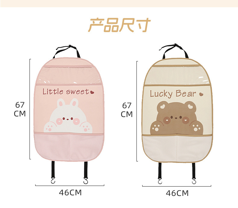 Cute Car Seat Back Anti-Kick Pad Cartoon Print Car Anti-Dirty Anti-Wear Pad Multi-Functional Storage Car Supplies