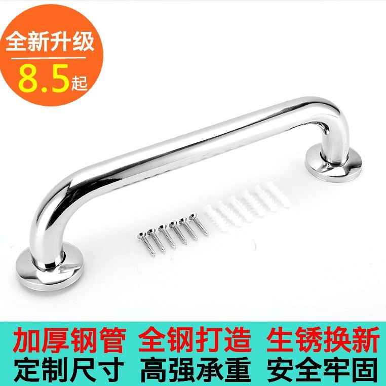 Acero inoxidable 304 barreras de baño accesibles inodoro para ancianos manija de seguridad inodoro para personas discapacitadas manija antideslizante