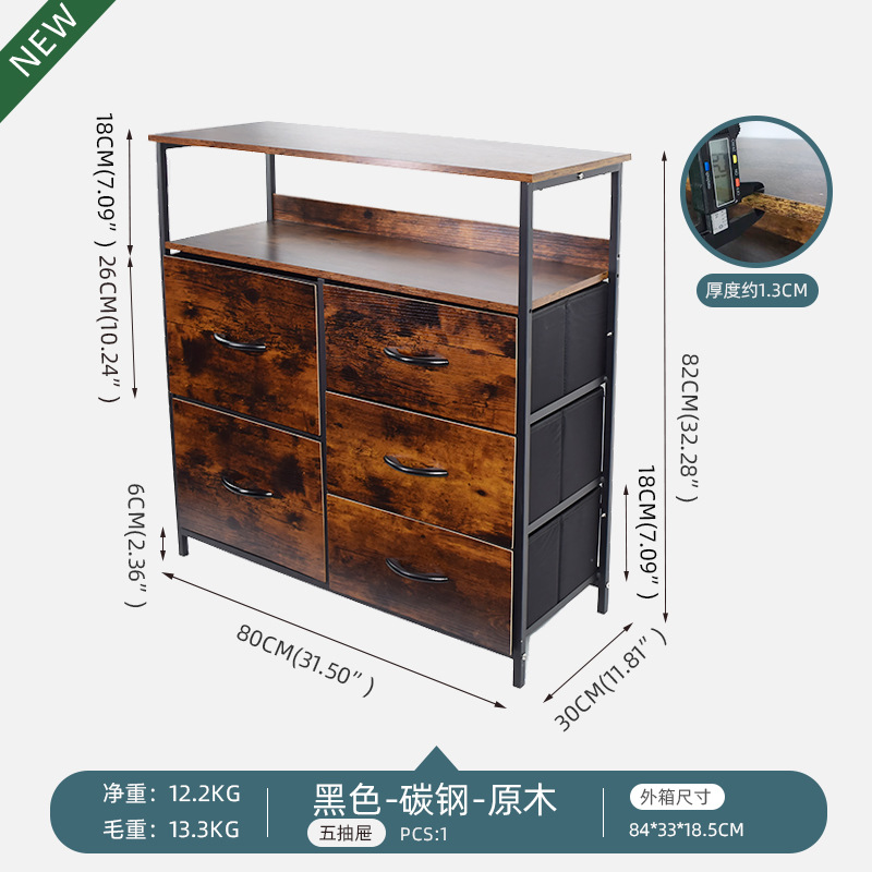 Marrón - cinco cajones - horizontal