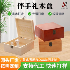 木製フリップトップ収納ボックス、木製ウェディングインス風キャンディボックス、引き出し式正方形無垢材ギフトボックス