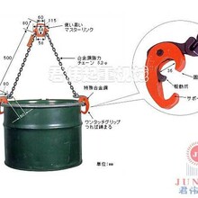 神州吊具 供应夹具 吊具厂家直销  油桶夹钳