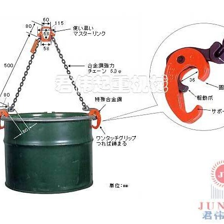神州吊具 供应夹具 吊具厂家直销  油桶夹钳