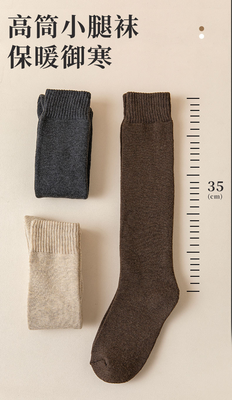 小腿袜详情_05--1.jpg