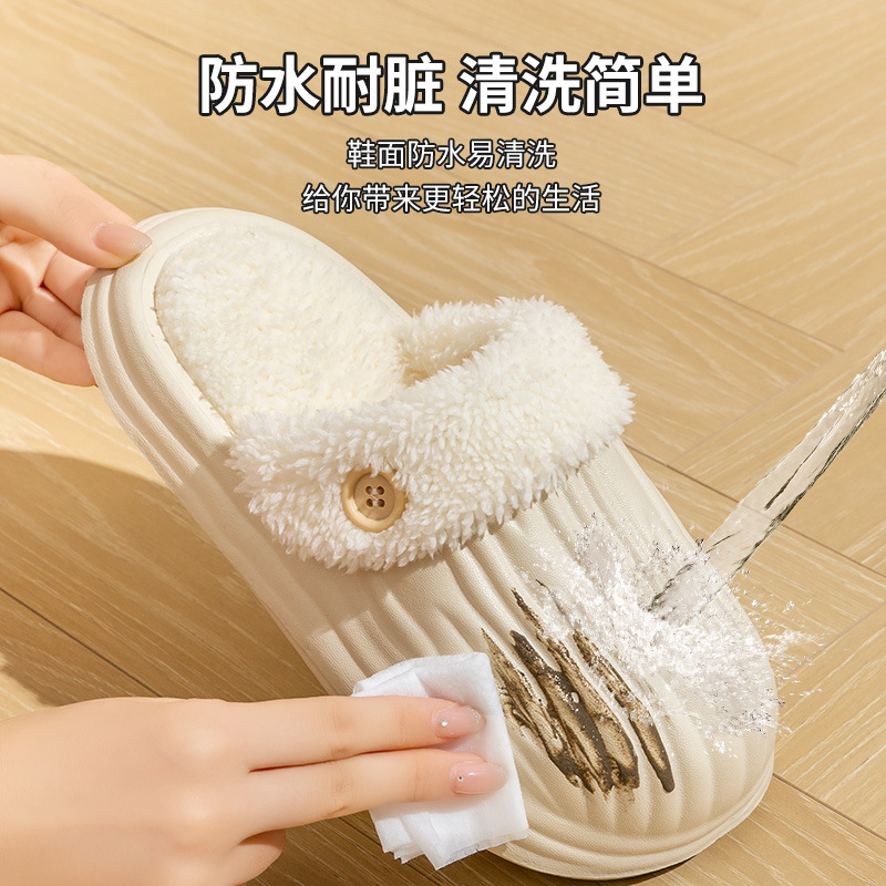 情侣棉拖鞋女冬季室内防滑软底保暖居家休闲用鞋毛毛拖鞋男冬批发|undefined
