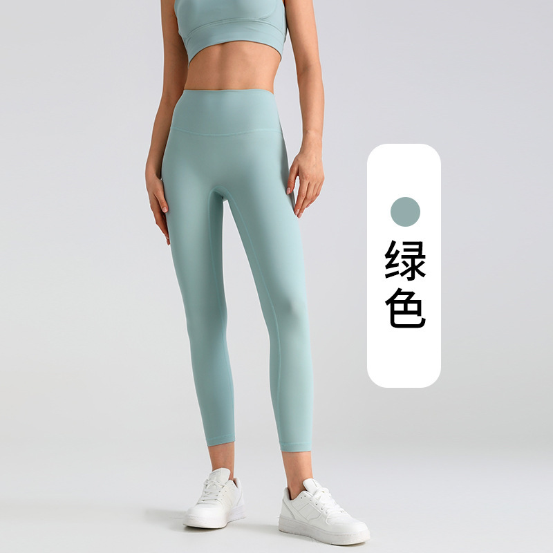 高弹lulu女高腰提臀显瘦裸感跑步健身运动无缝瑜伽长裤弹性升级|undefined